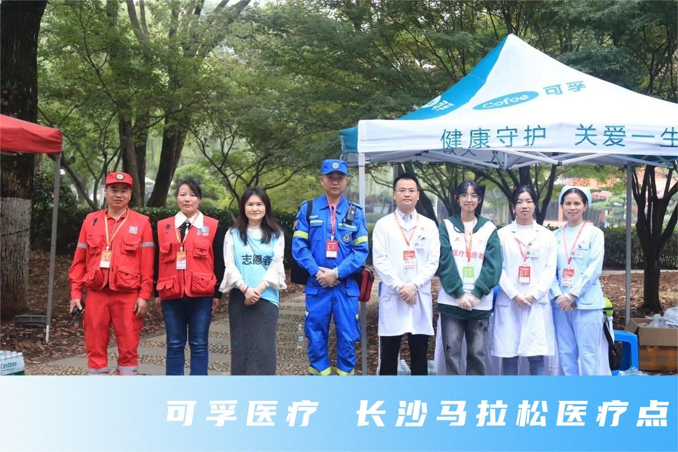 默認(rèn)標(biāo)題__2023-10-30+16_51_23.jpeg