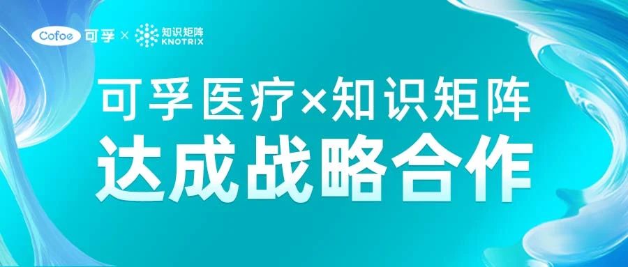 知識矩陣.jpg
