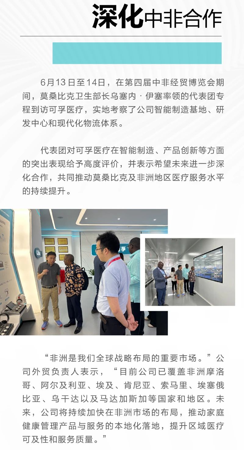 公眾號(hào)長(zhǎng)圖-01-02.jpg