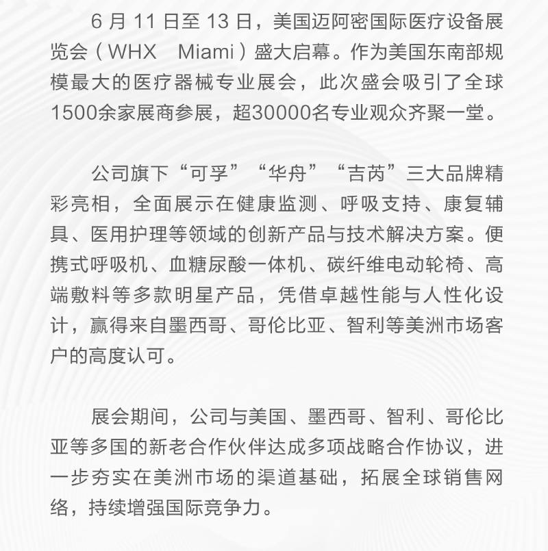 公眾號(hào)長(zhǎng)圖-01-04.jpg
