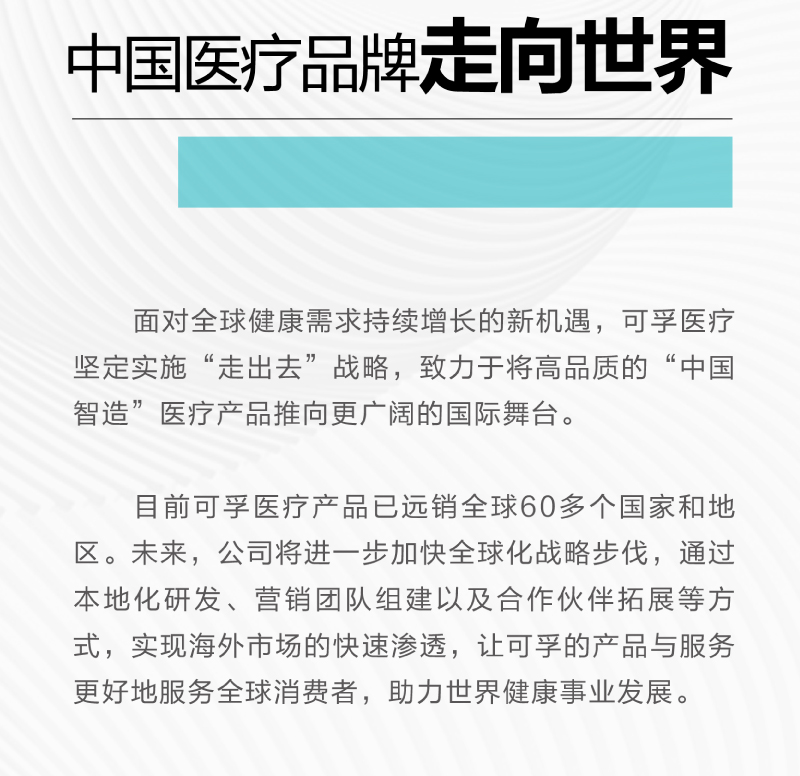 公眾號(hào)長(zhǎng)圖-01-06.jpg