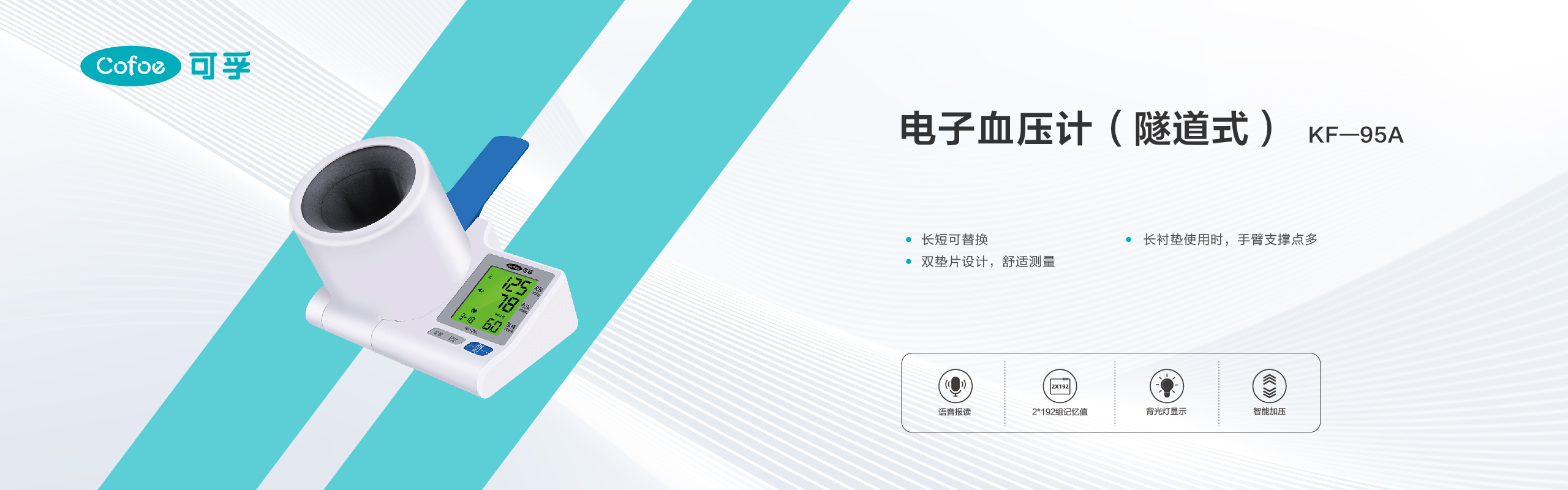 公司官網(wǎng)產品介紹欄目海報-06.jpg