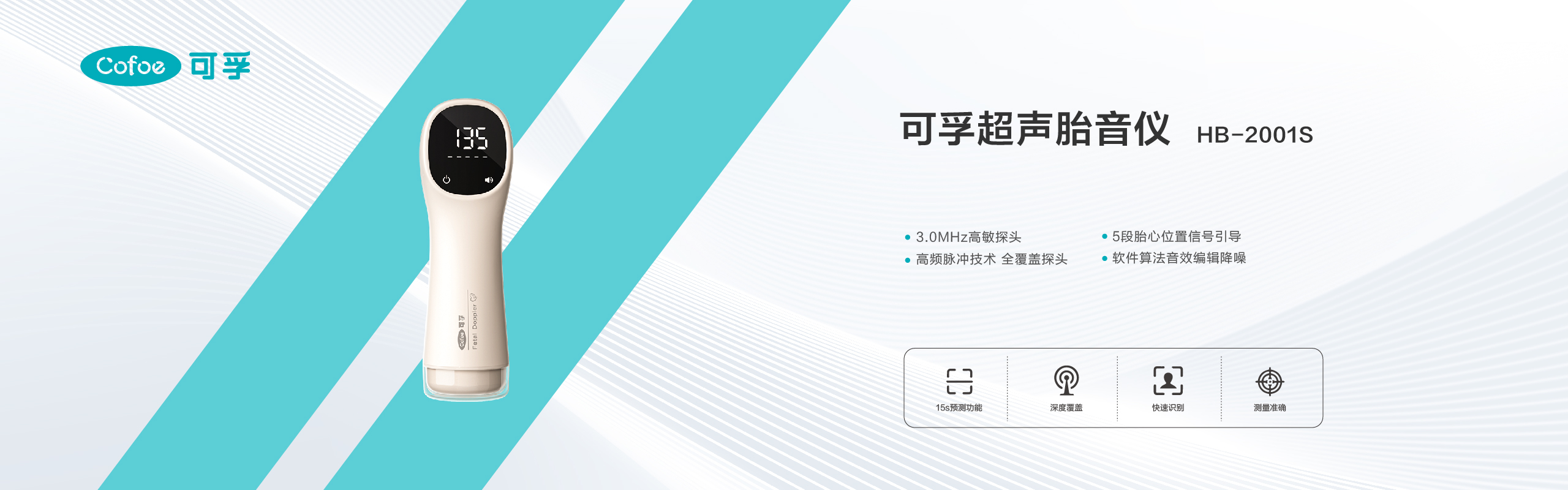 公司官網(wǎng)產(chǎn)品介紹欄目海報(bào)-10.jpg