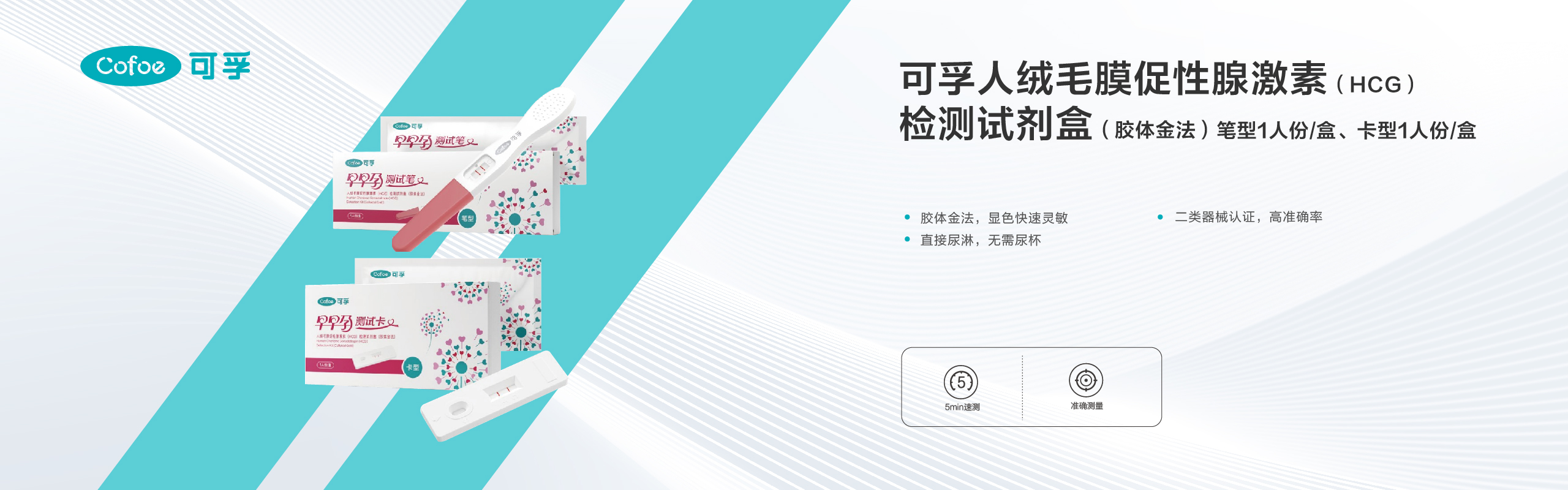 公司官網(wǎng)產(chǎn)品介紹欄目海報-12.jpg
