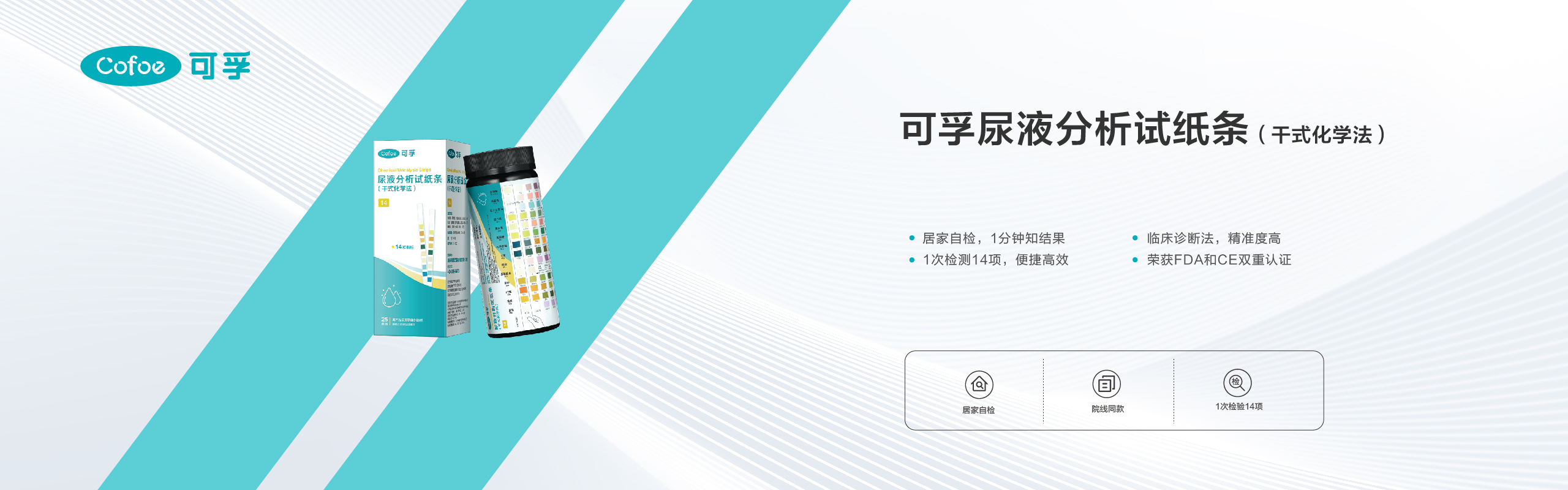 公司官網(wǎng)產(chǎn)品介紹欄目海報(bào)-13.jpg