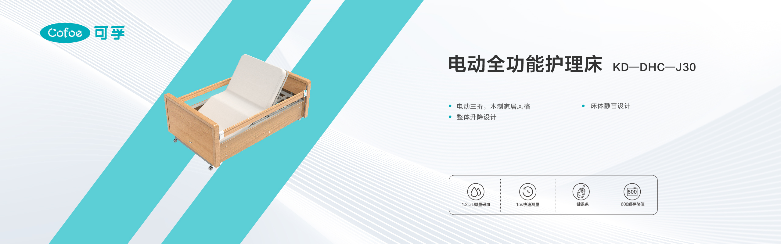 公司官網(wǎng)產(chǎn)品介紹欄目海報-19.jpg