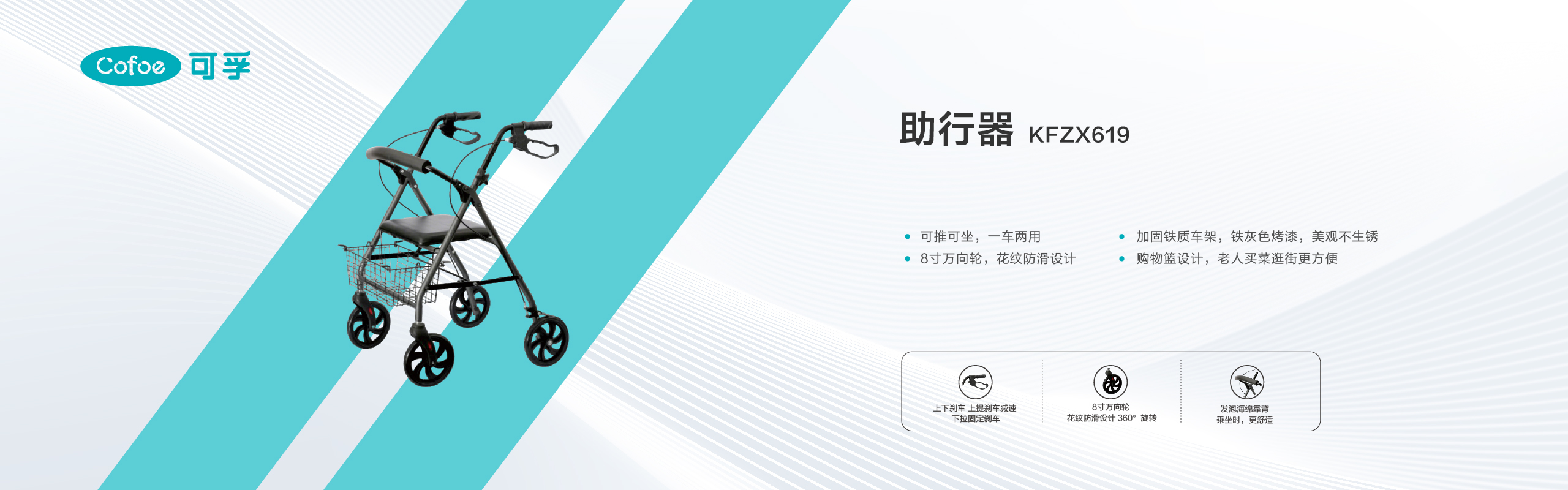 公司官網(wǎng)產(chǎn)品介紹欄目海報(bào)-21.jpg