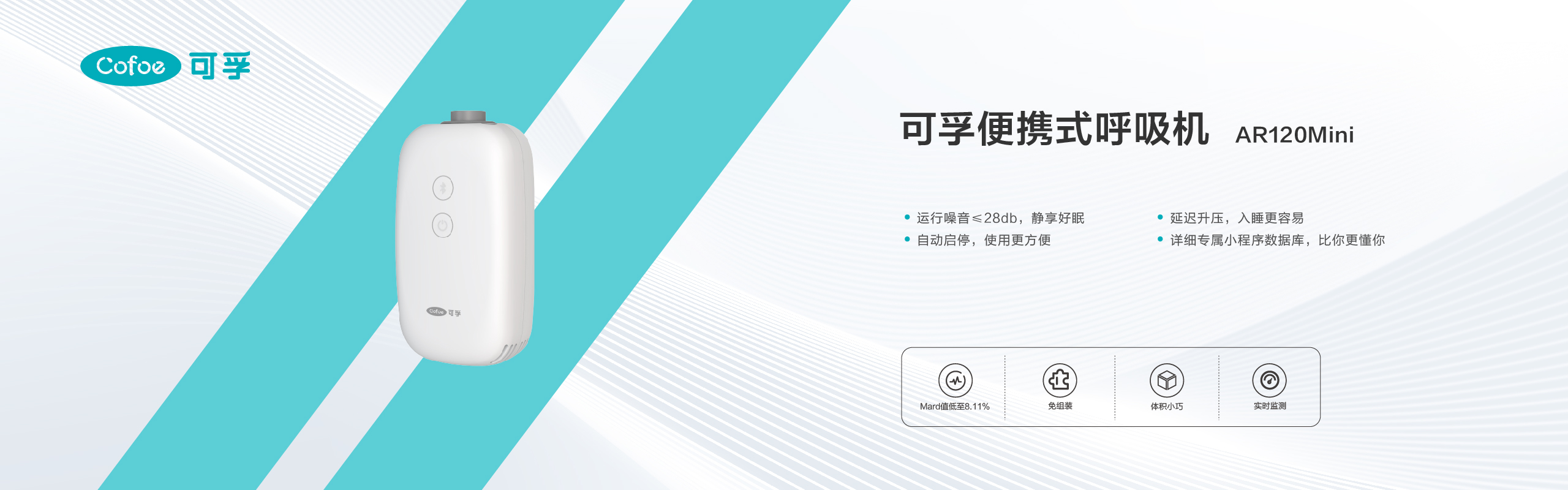 公司官網(wǎng)產(chǎn)品介紹欄目海報(bào)-24.jpg