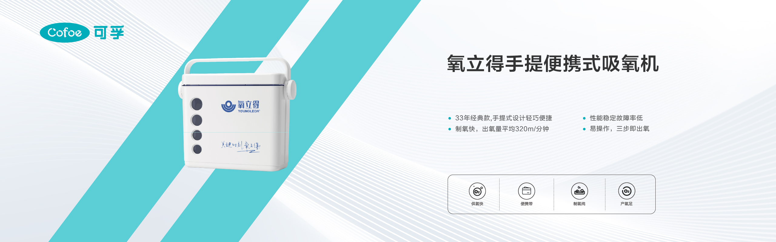 公司官網(wǎng)產(chǎn)品介紹欄目海報-26.jpg