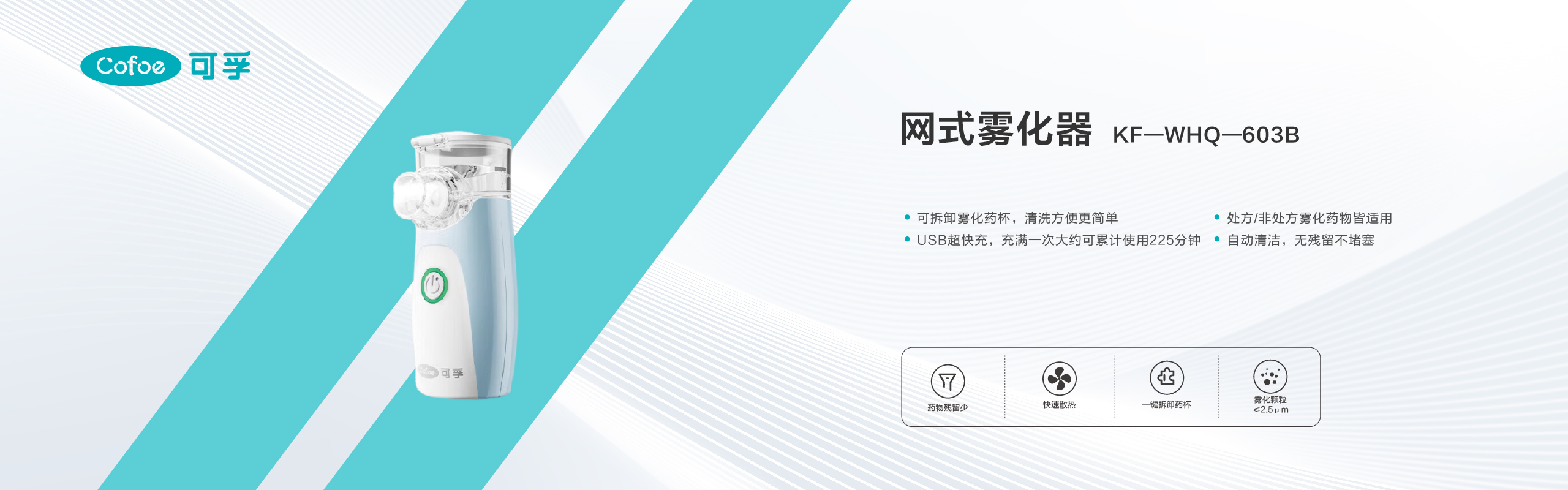 公司官網(wǎng)產(chǎn)品介紹欄目海報(bào)-28.jpg