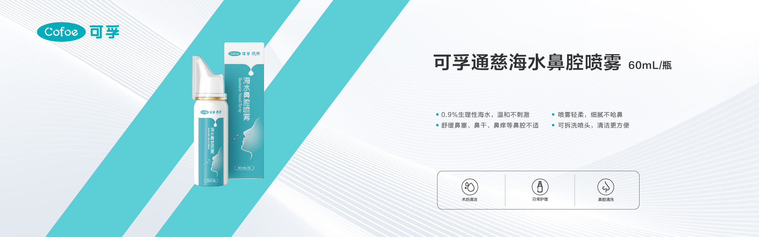 公司官網(wǎng)產(chǎn)品介紹欄目海報(bào)-29.jpg