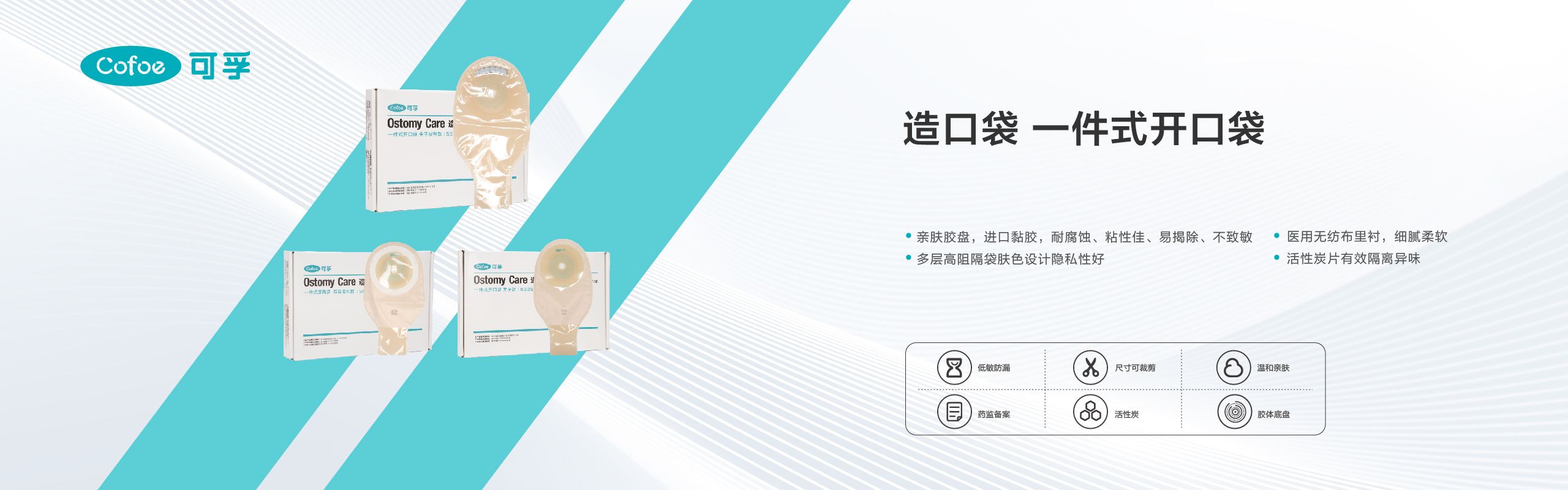 公司官網(wǎng)產(chǎn)品介紹欄目海報(bào)-30.jpg
