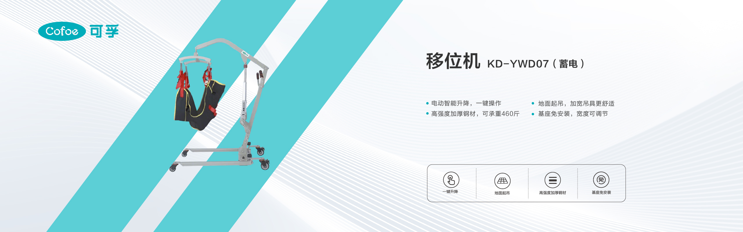 0905公司官網(wǎng)產(chǎn)品介紹欄目海報(bào)-20.jpg