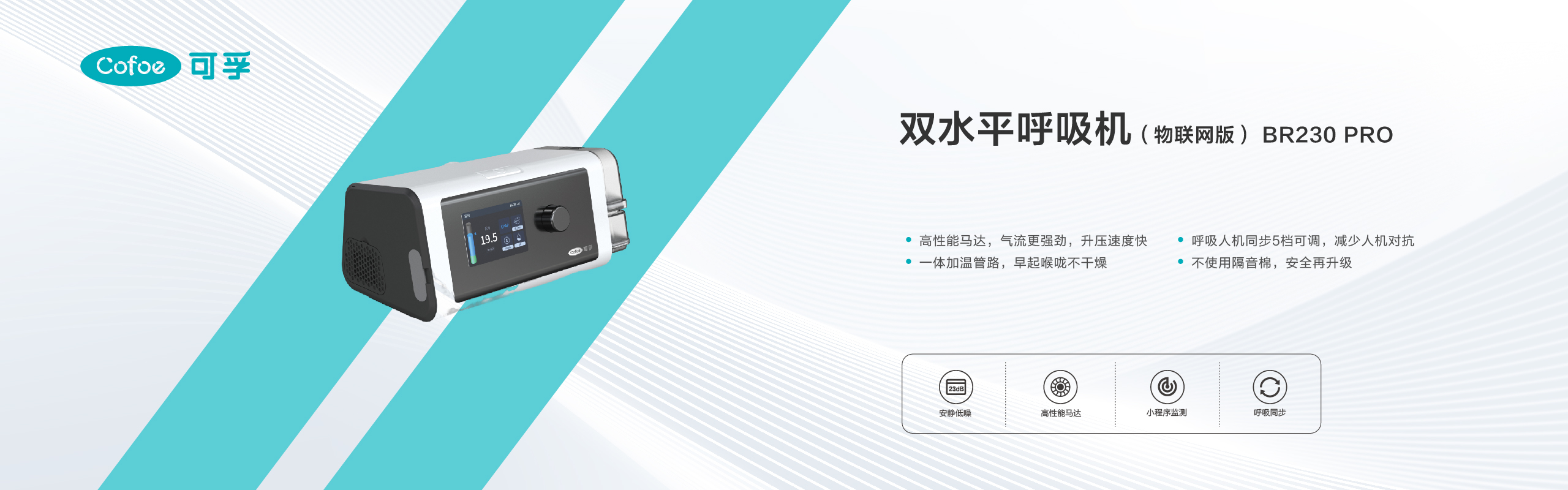 0905公司官網(wǎng)產品介紹欄目海報-22.jpg
