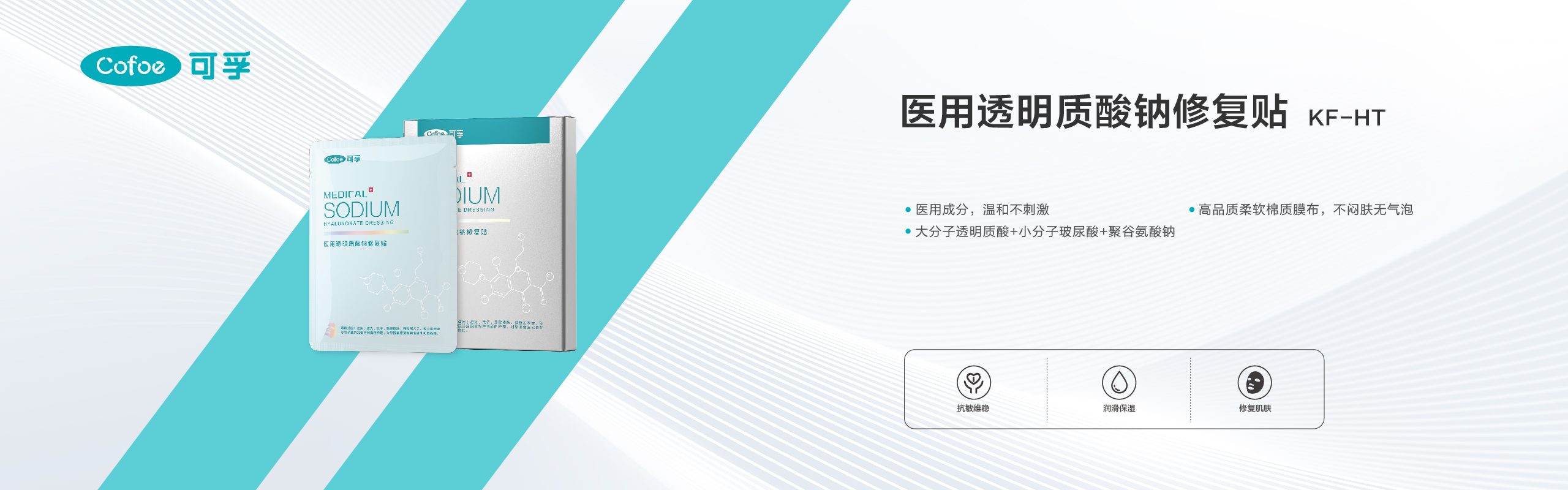 0905公司官網(wǎng)產(chǎn)品介紹欄目海報(bào)-31.jpg