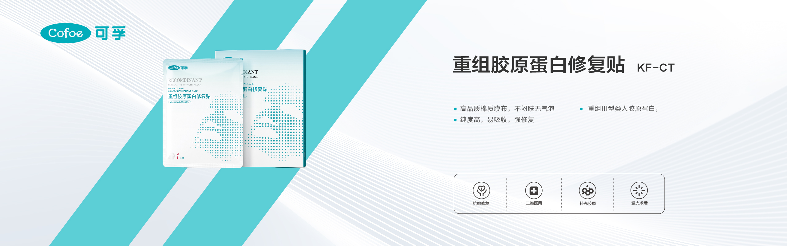 0905公司官網(wǎng)產(chǎn)品介紹欄目海報(bào)-32.jpg