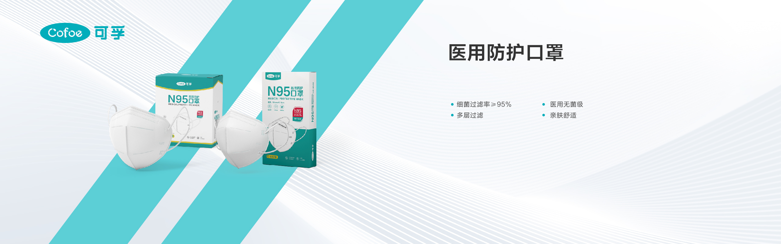 0905公司官網(wǎng)產(chǎn)品介紹欄目海報(bào)-39.jpg