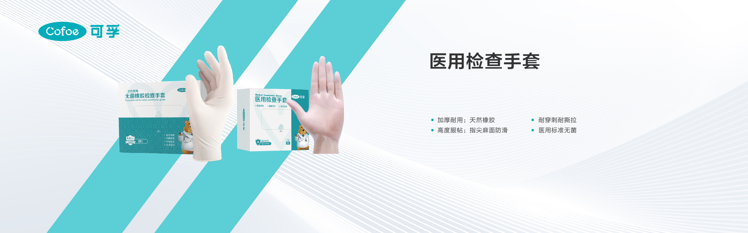 0905公司官網(wǎng)產(chǎn)品介紹欄目海報-40.jpg