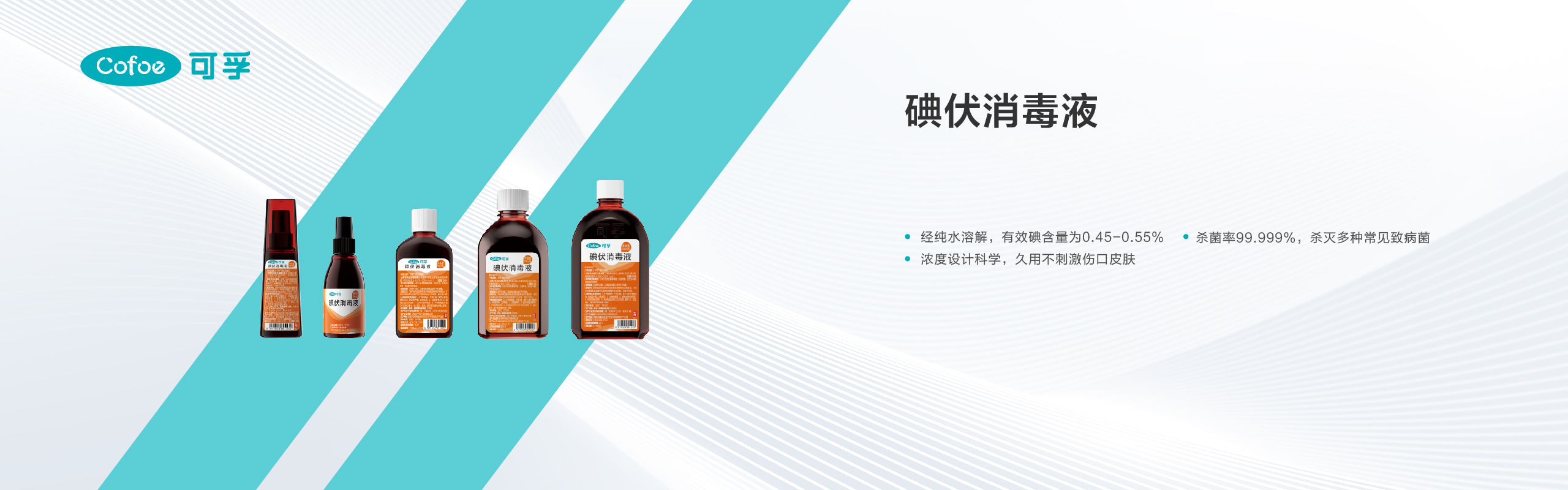 0905公司官網(wǎng)產(chǎn)品介紹欄目海報(bào)-41.jpg