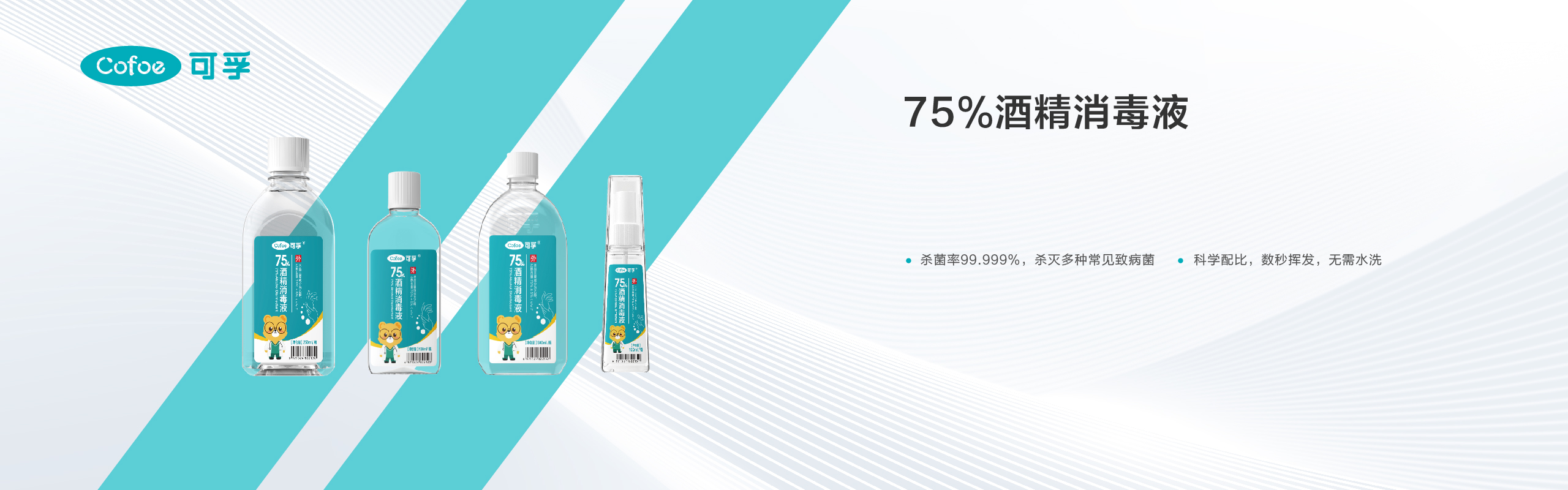0905公司官網(wǎng)產(chǎn)品介紹欄目海報-42.jpg