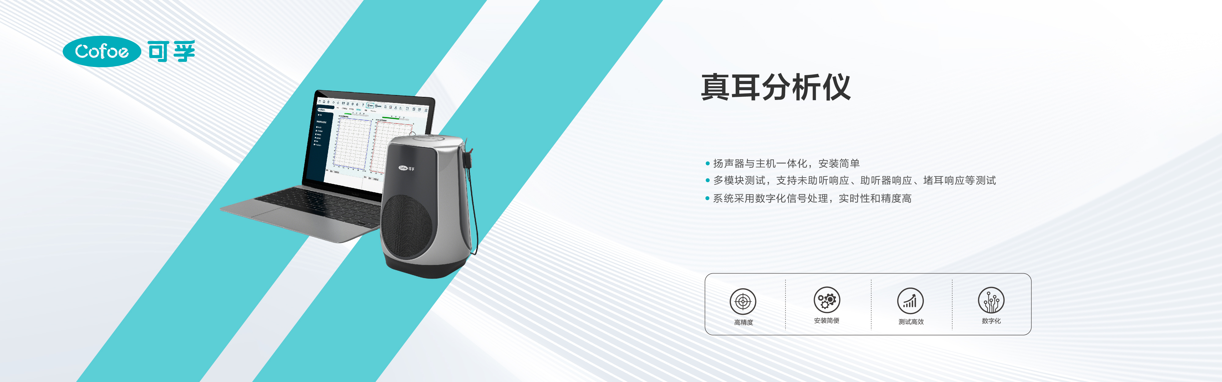 0909公司官網(wǎng)產(chǎn)品介紹欄目海報(bào)-51.jpg