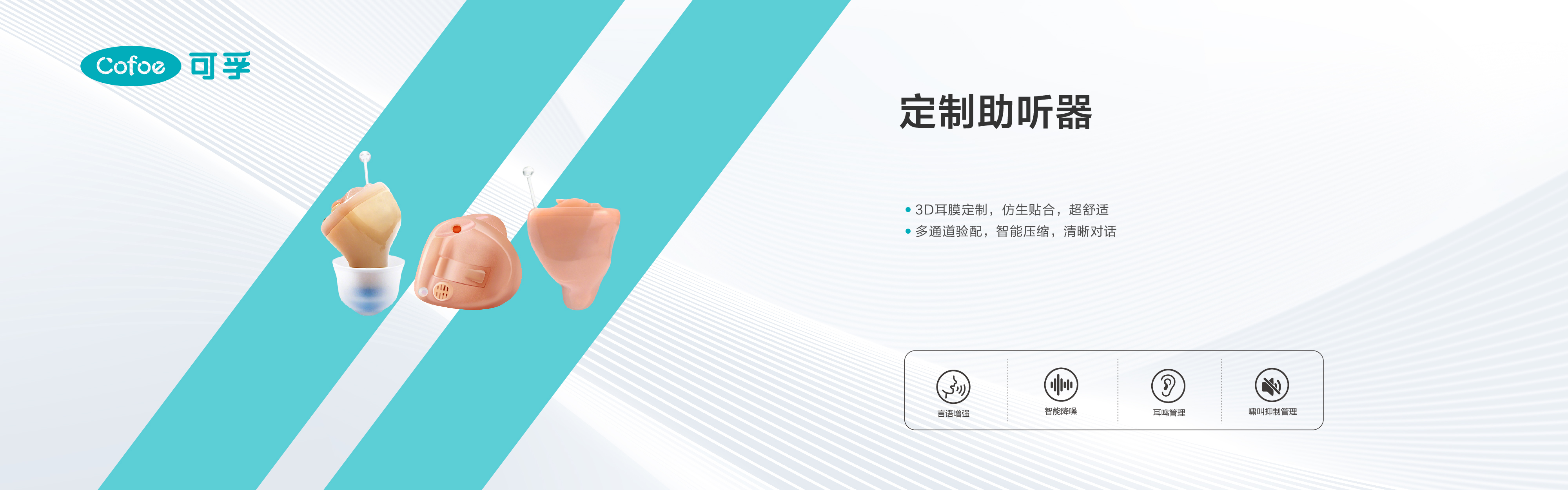 0909公司官網(wǎng)產(chǎn)品介紹欄目海報-48.jpg