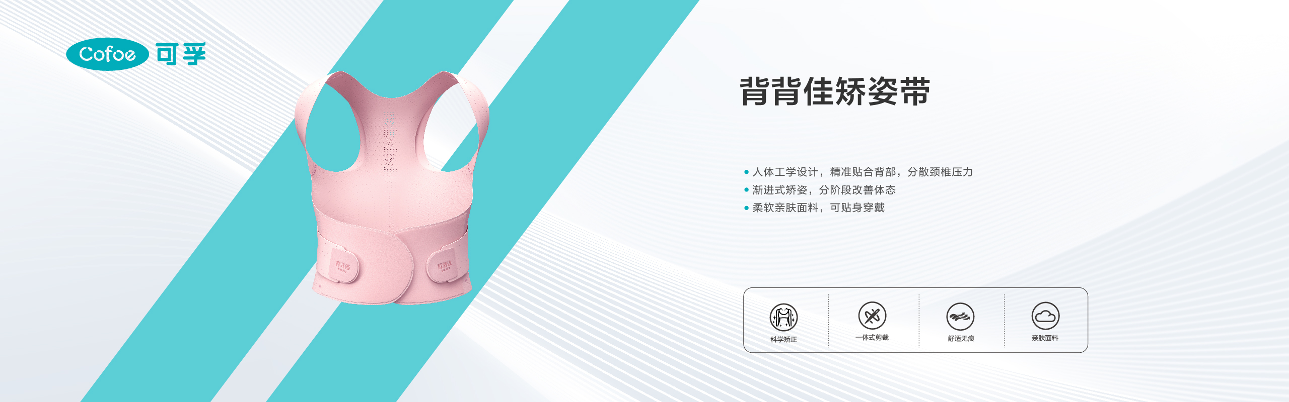 背背佳1.jpg
