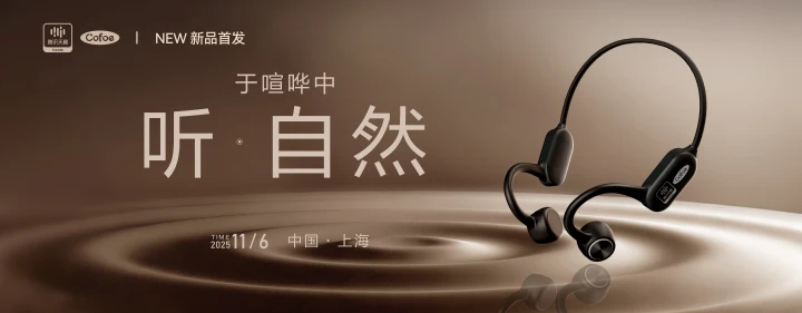 微信圖片_2025-11-10_134104_794.png