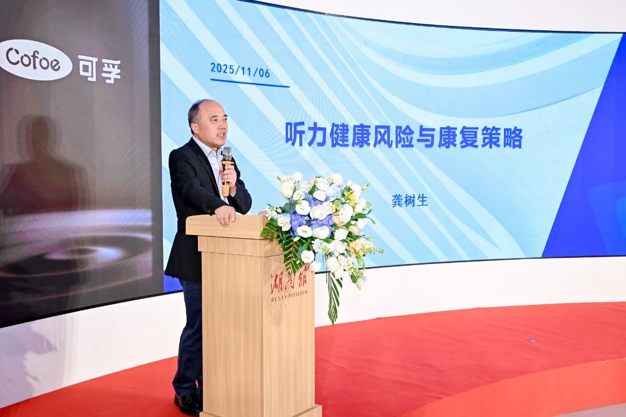 微信圖片_2025-11-10_134417_682.jpg