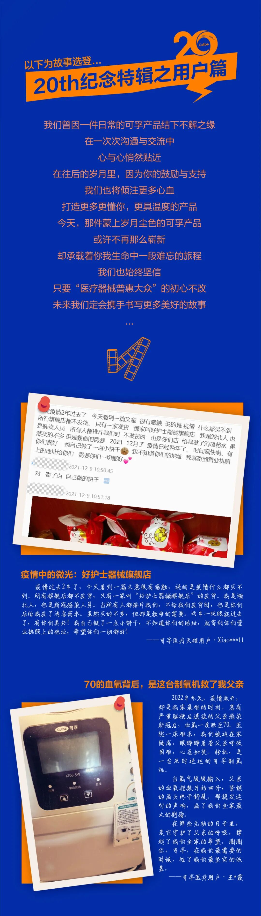 微信圖片_2025-11-22_090146_228.jpg