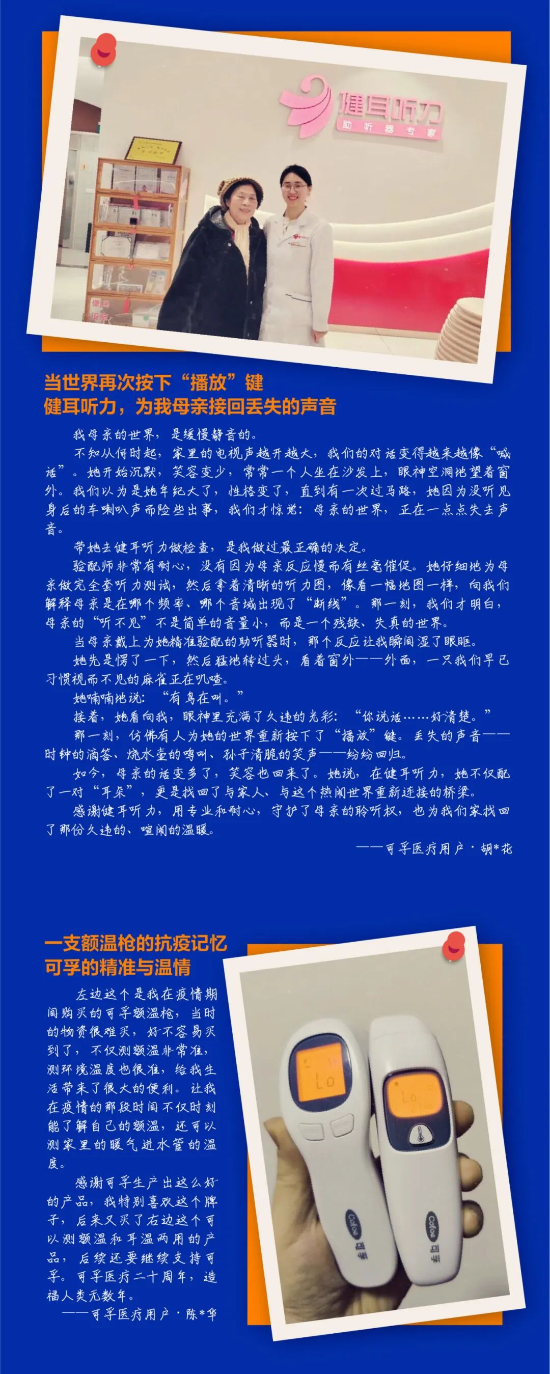 微信圖片_2025-11-22_090149_996.jpg