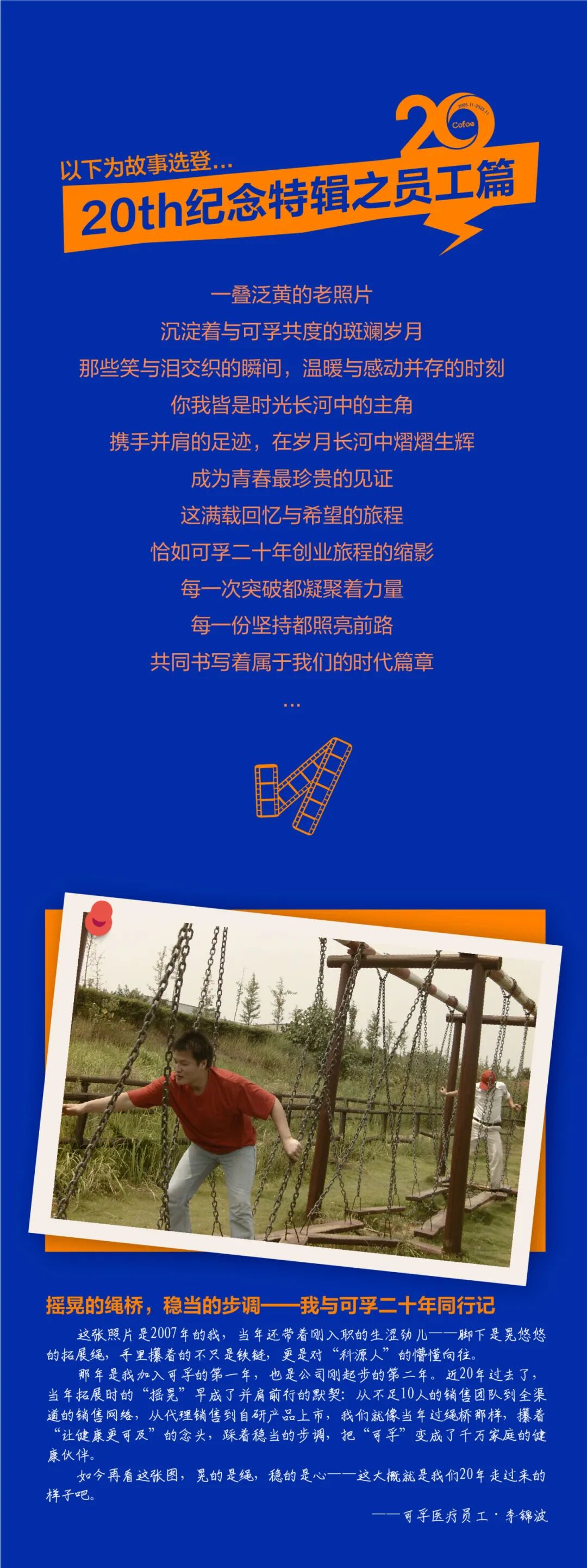 微信圖片_2025-11-22_090157_349.jpg