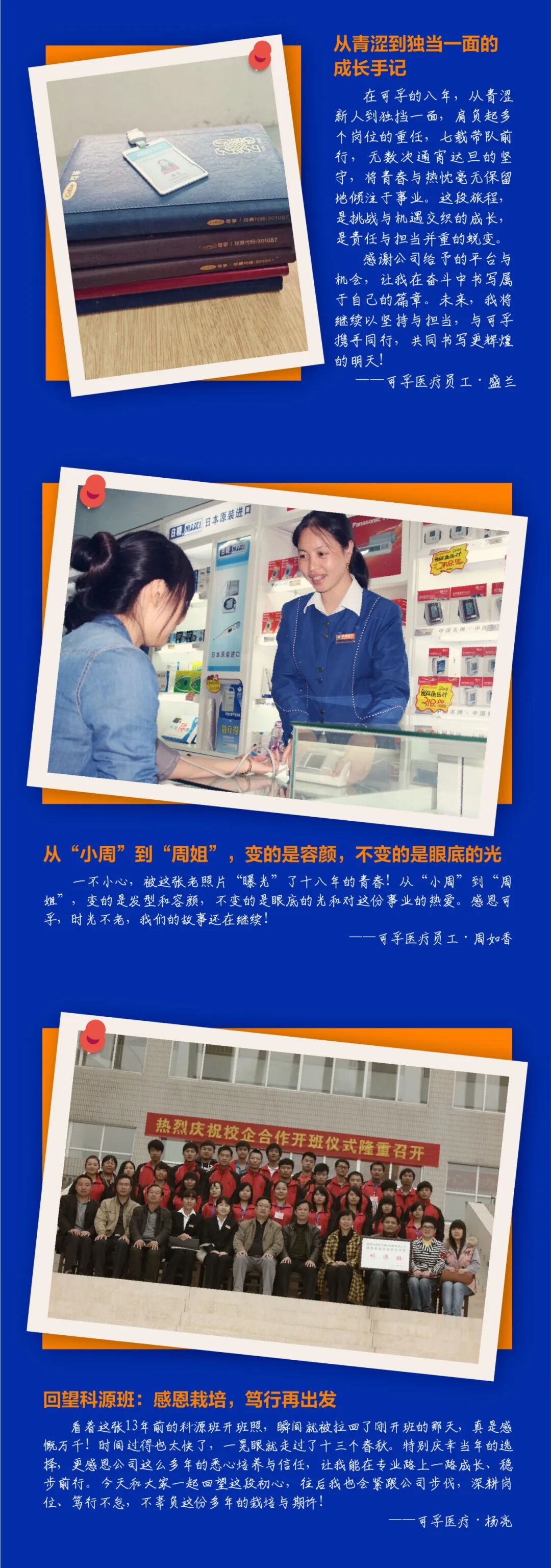 微信圖片_2025-11-22_090200_540.jpg