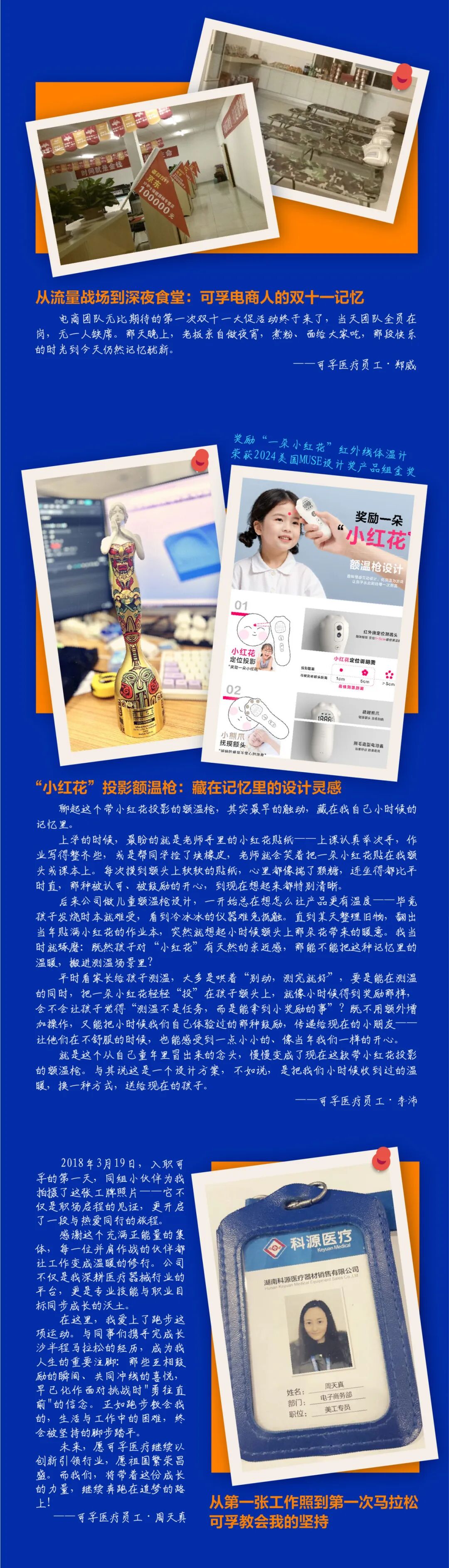 微信圖片_2025-11-22_090203_900.jpg