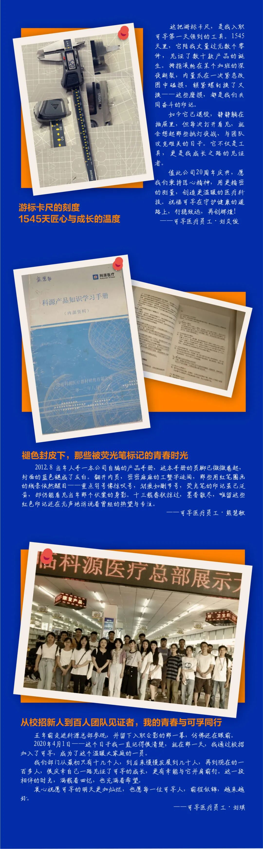 微信圖片_2025-11-22_090209_268.jpg