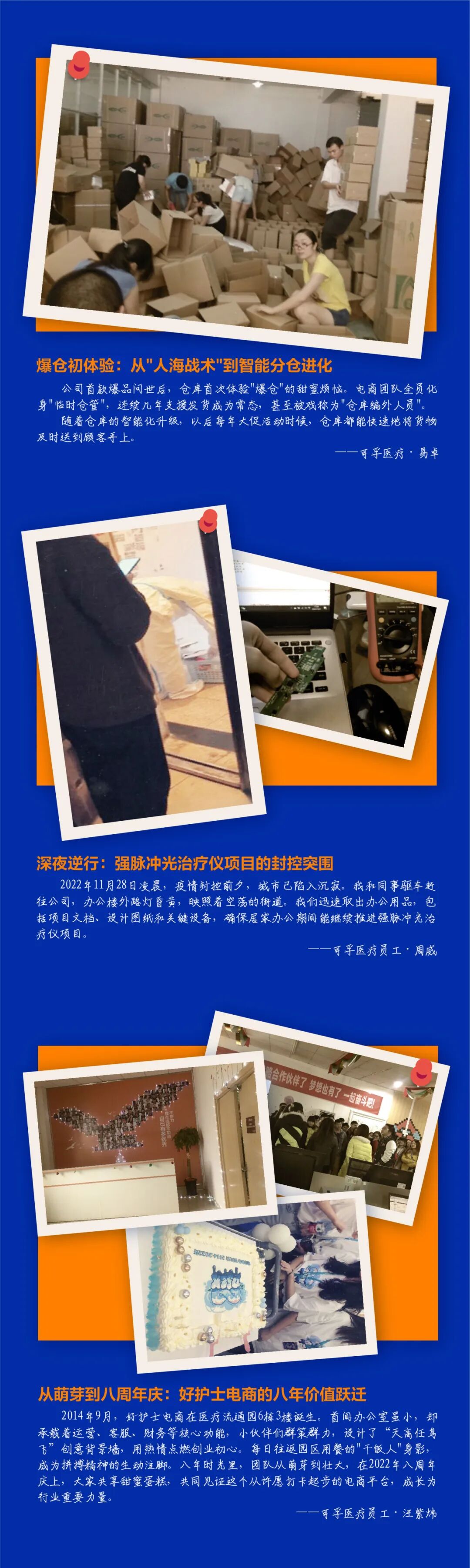 微信圖片_2025-11-22_090218_323.jpg