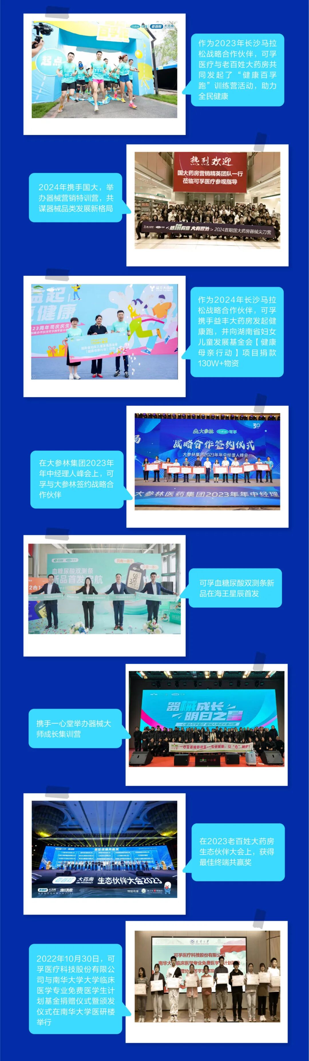 微信圖片_2025-11-22_090227_276.jpg