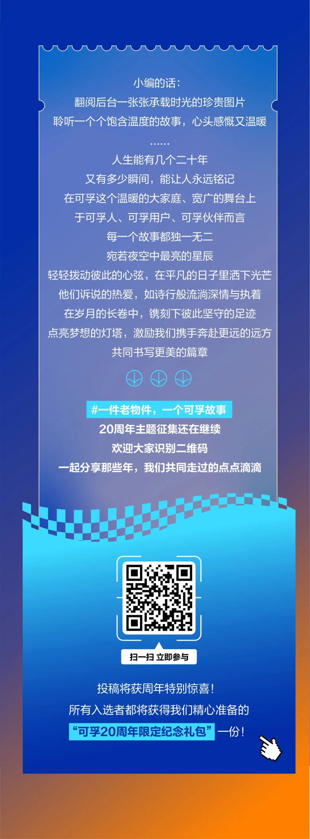 微信圖片_2025-11-22_090232_188.jpg