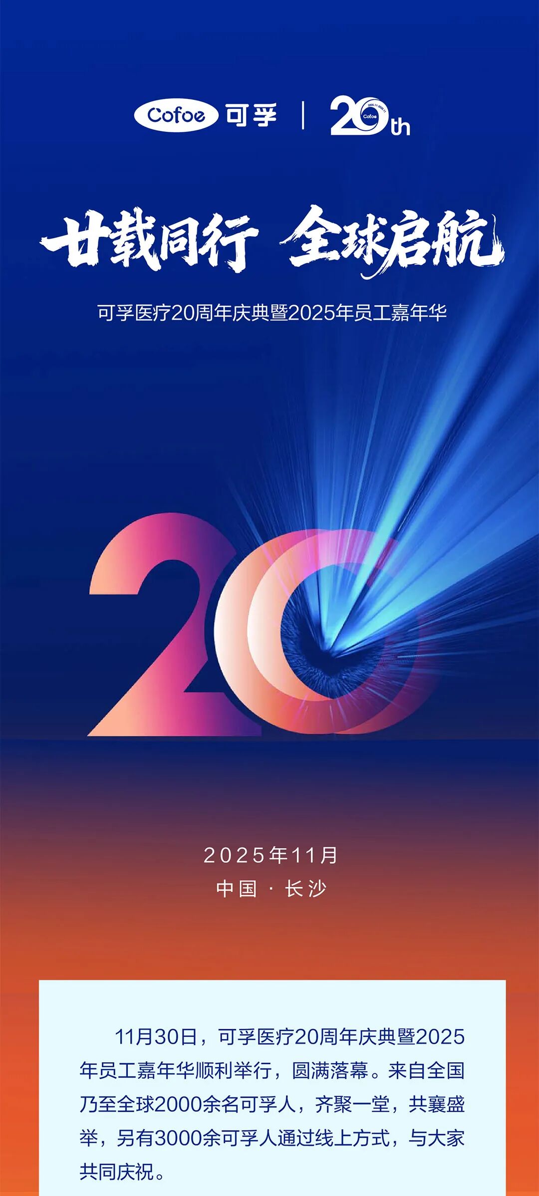 微信圖片_2025-12-03_082119_757.jpg