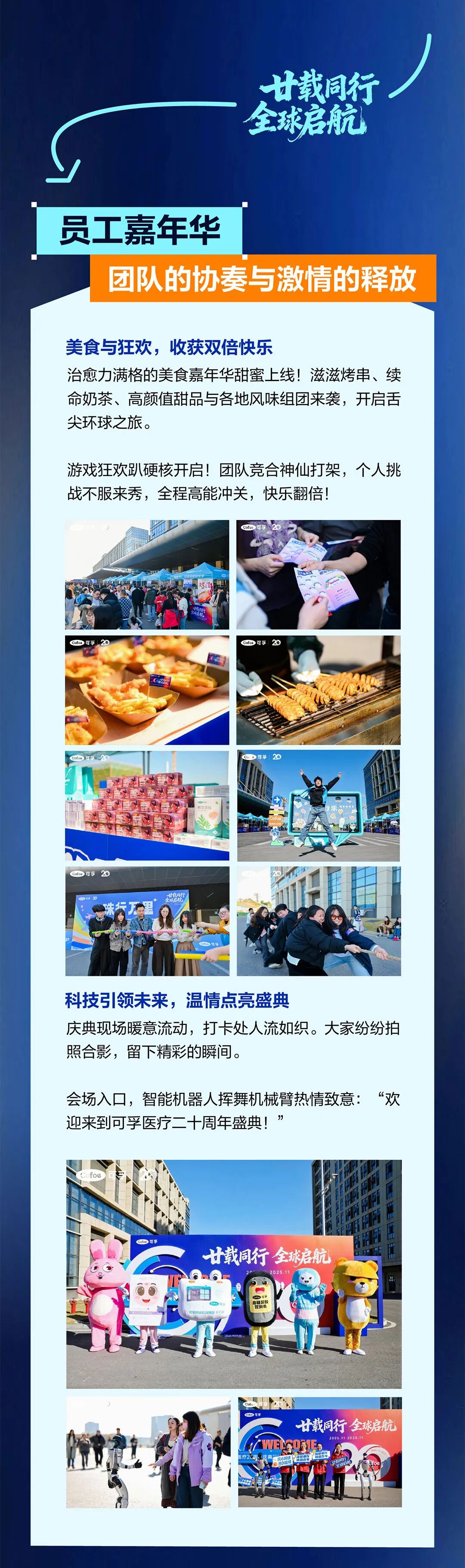 微信圖片_2025-12-03_082150_236.jpg