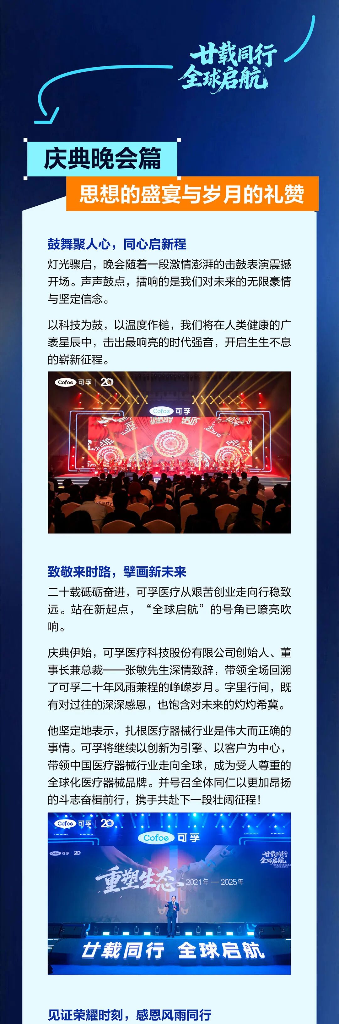 微信圖片_2025-12-03_082154_029.jpg