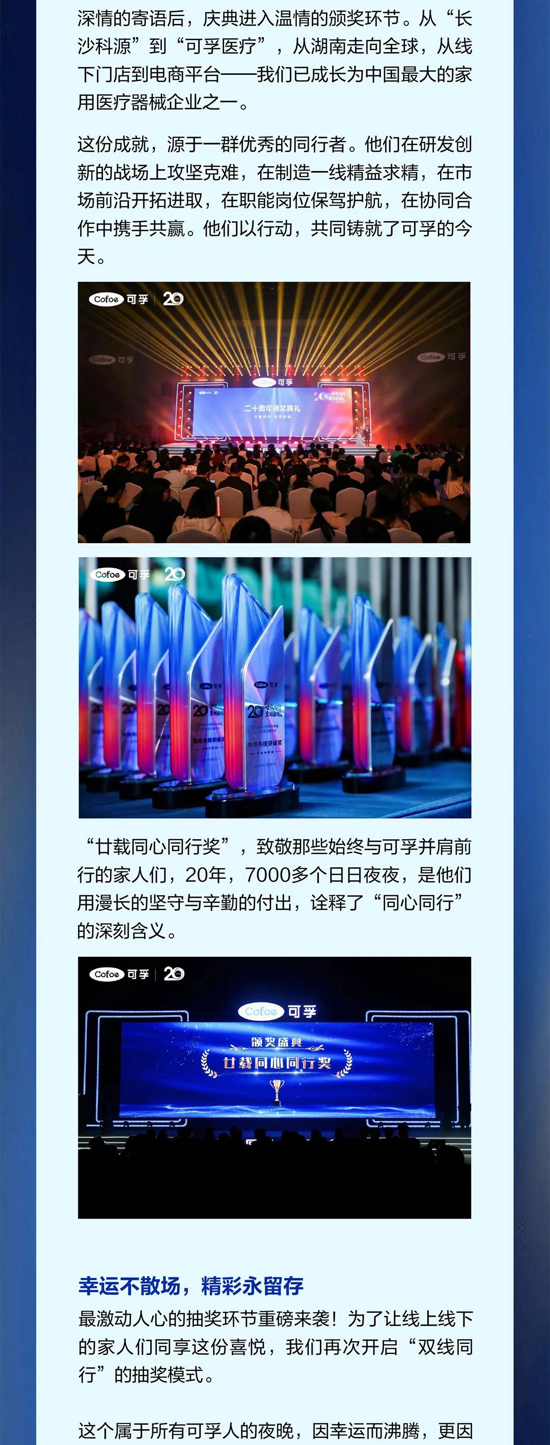 微信圖片_2025-12-03_082203_469.jpg