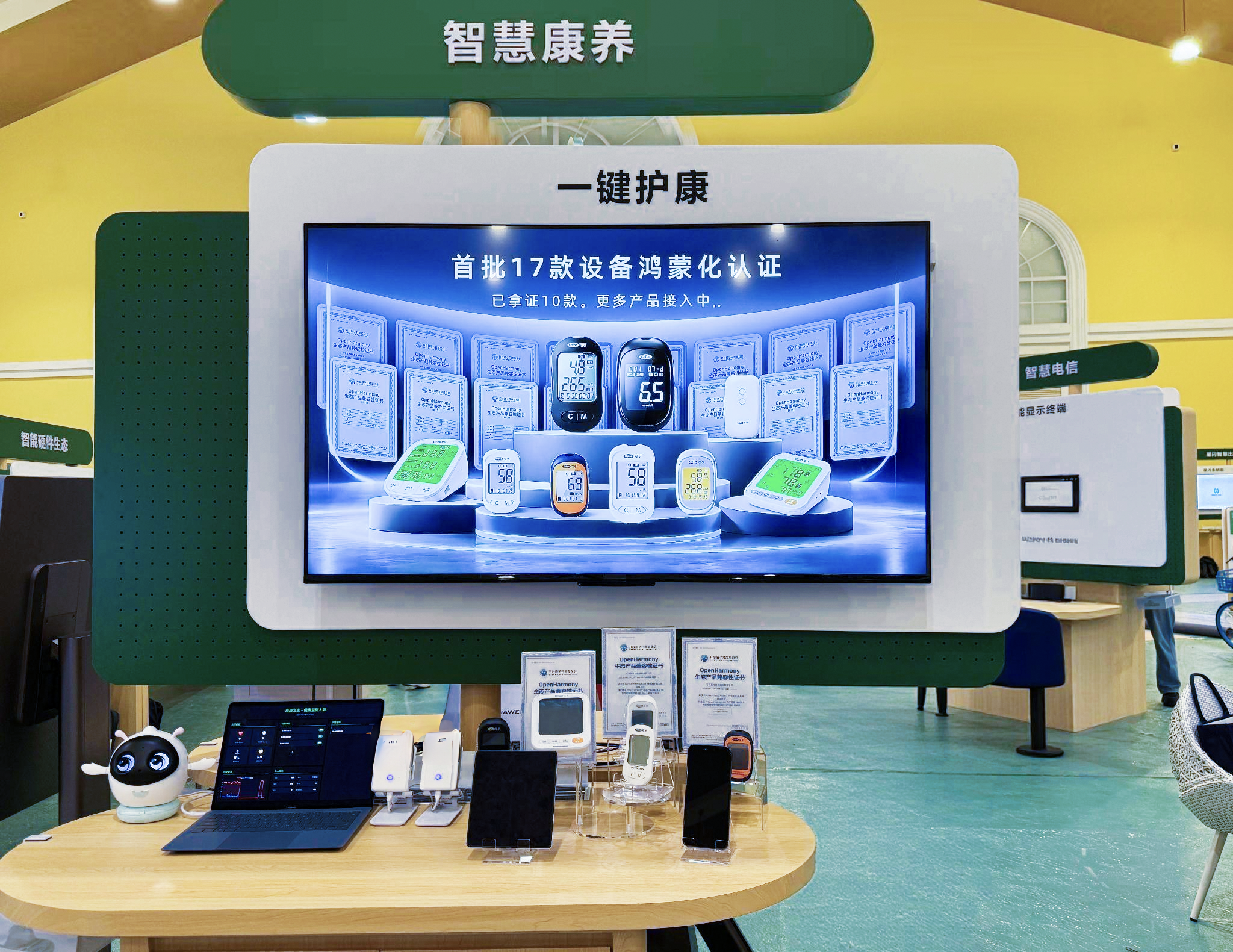 微信圖片_2026-06-15_161714_902.png