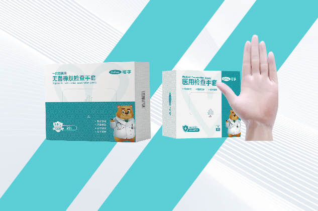 醫(yī)用手套